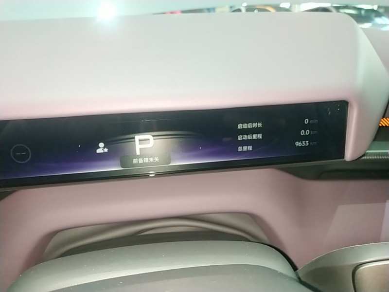 Used XPeng P7 2025 Model—702 Long Range Ultra — 11