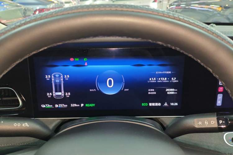 Used Roewe D7 2023 DMH 125km Excellence Edition Instrument Cluster