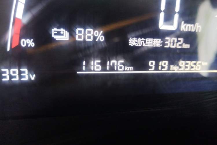 Used NETA N01 2020 430e
