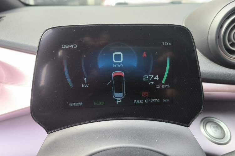 Used BYD Dolphin 2021 405 km Fashion Edition