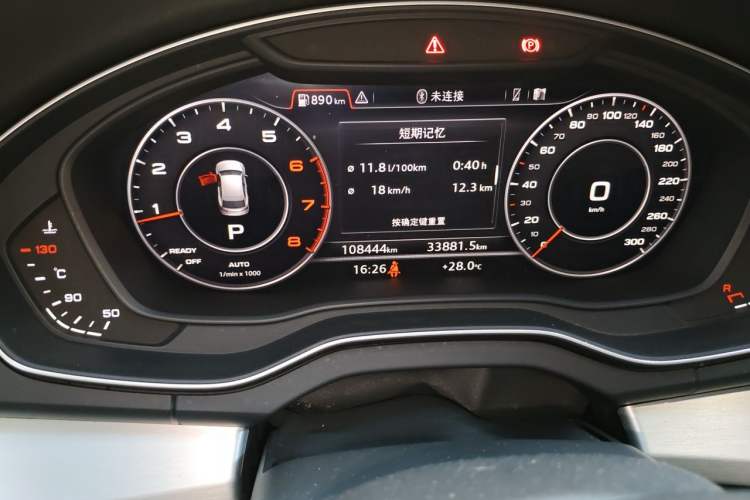 Used Audi Q5L 2020 40 TFSI Prestige Fashion Edition
