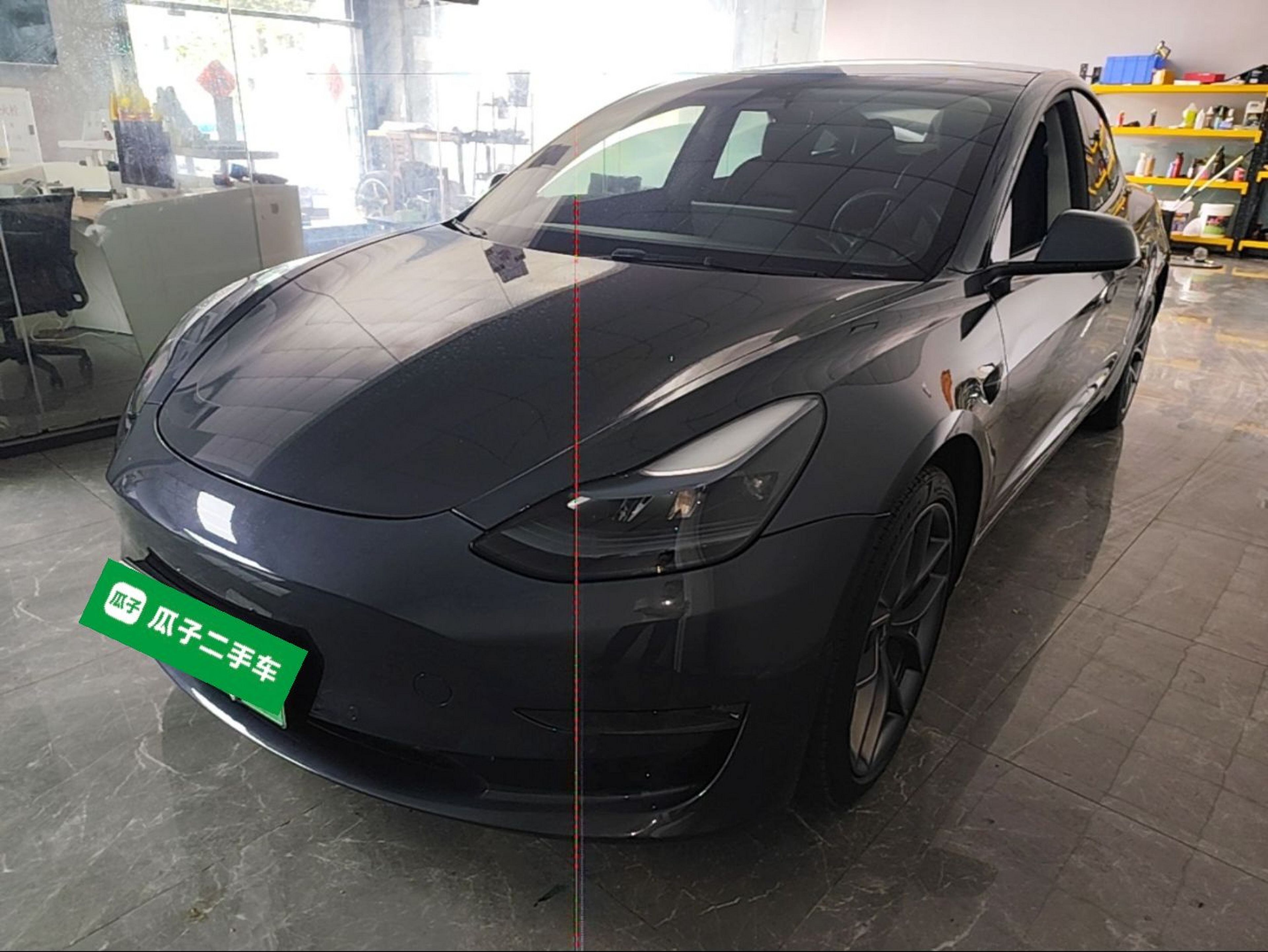 Under Front Bumper