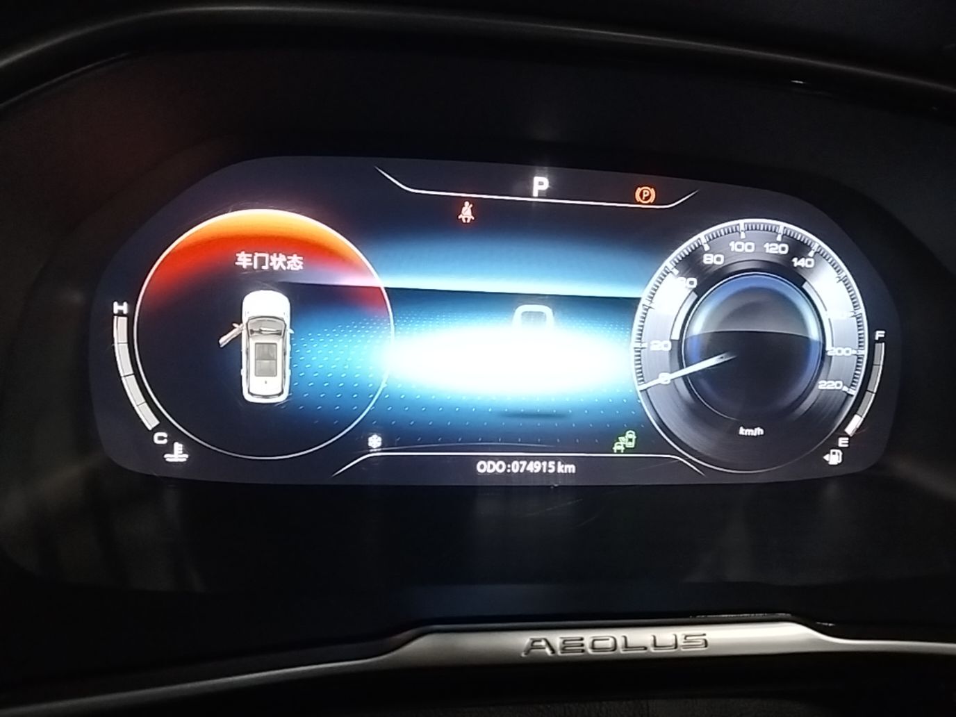 Dongfeng Aeolus AX7 2022 Mach Edition 1.5T DCT DF51 — снимка 14