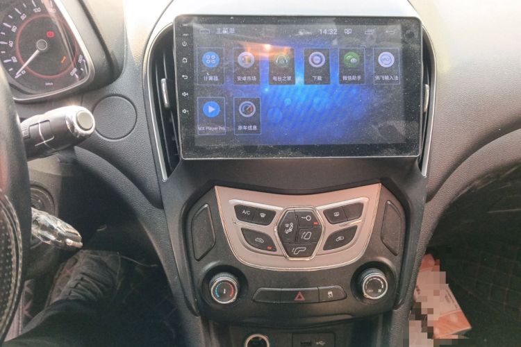 Used Chery Arrizo 5 2017 1.5L CVT Trendsetting Edition