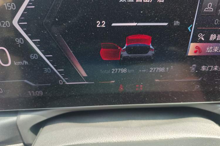 Used BMW 4 Series 2023 425i M Sport Night Edition