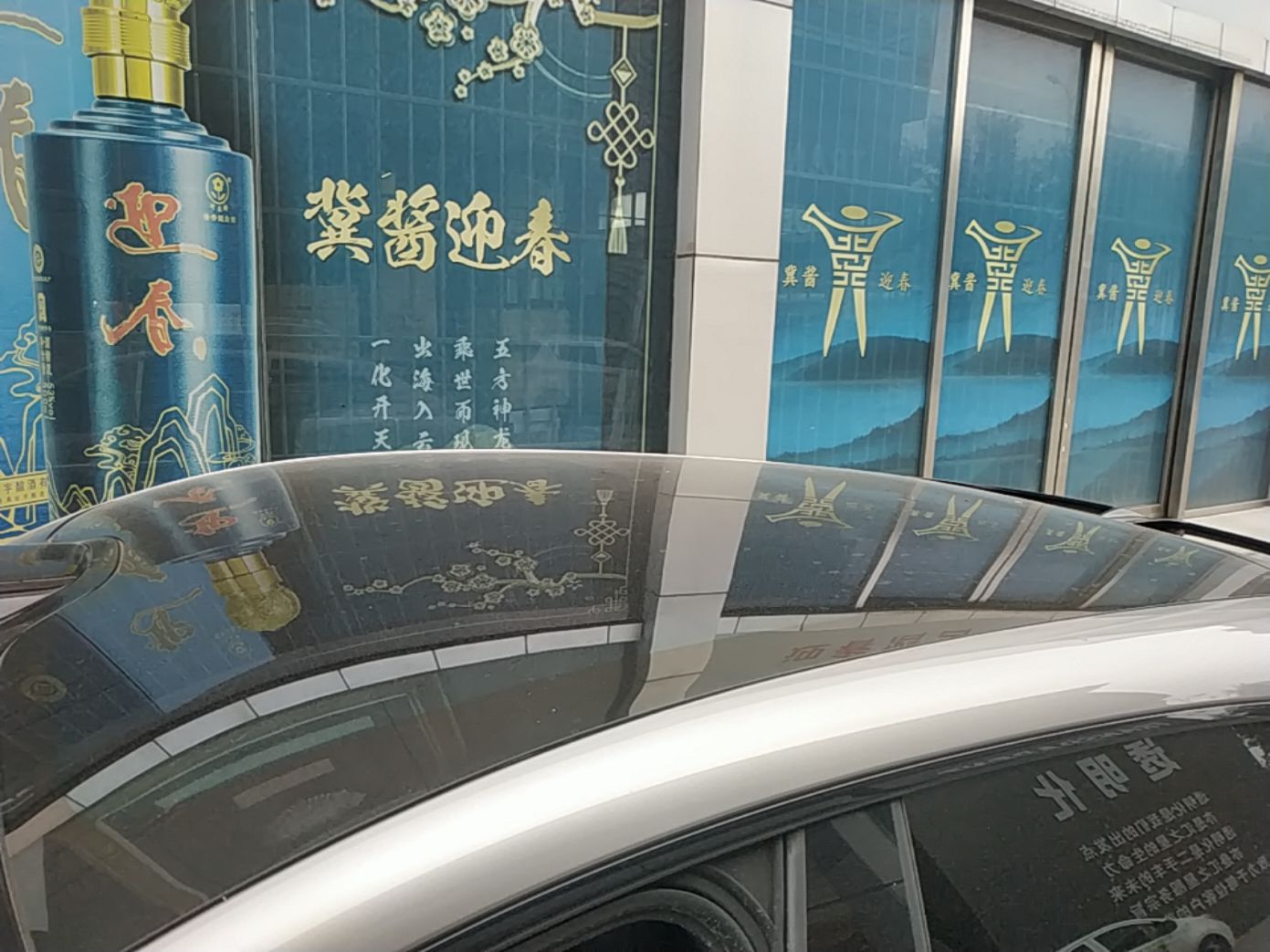 Xiaomi Auto YU7 2025 Ultra-Long Range All-Wheel Drive Pro Version — снимка 7