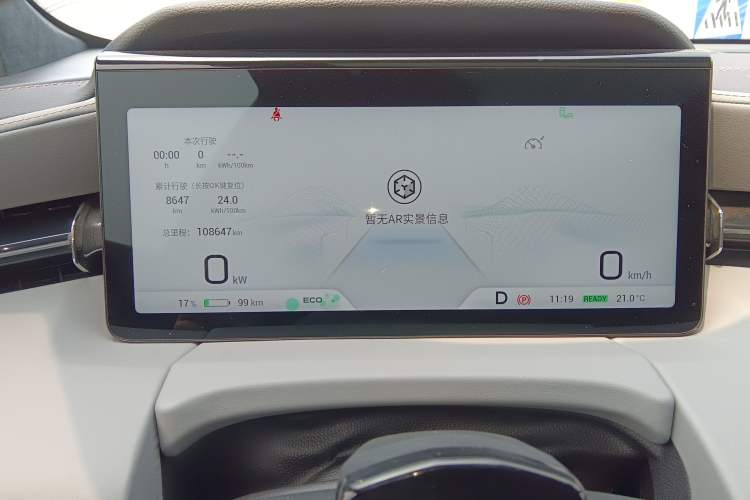 Used AION LX 2022 Plus 80D Flagship Edition