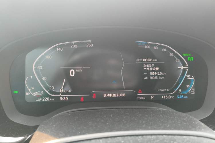 Used BMW 5 Series New Energy 2022 535Le M Sport Package Instrument Cluster