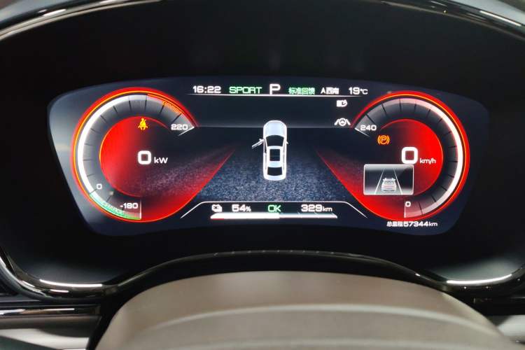 Used BYD Han 2020 EV Long-Range Luxury Model
