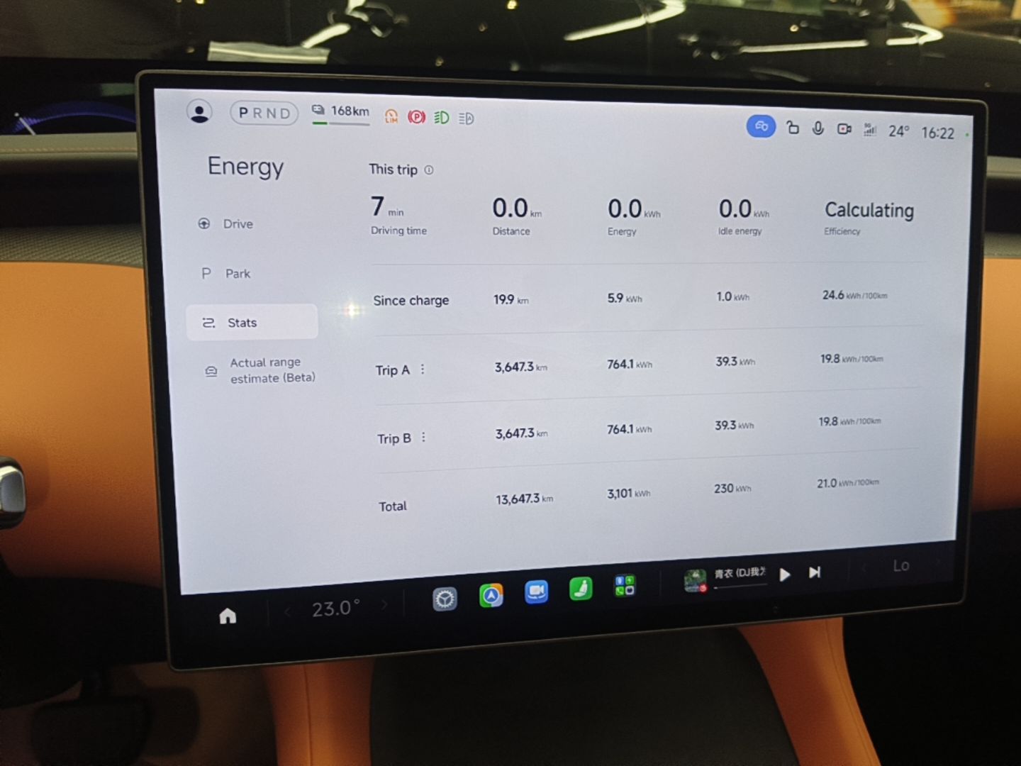 Xiaomi Auto YU7 2025 Ultra-Long Range High-Performance All-Wheel-Drive Max Edition — снимка 15