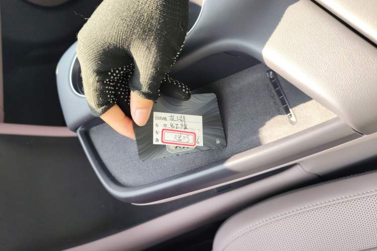 Used Hongqi Tiangong 05 2025 750 Smart Selection Vehicle Key