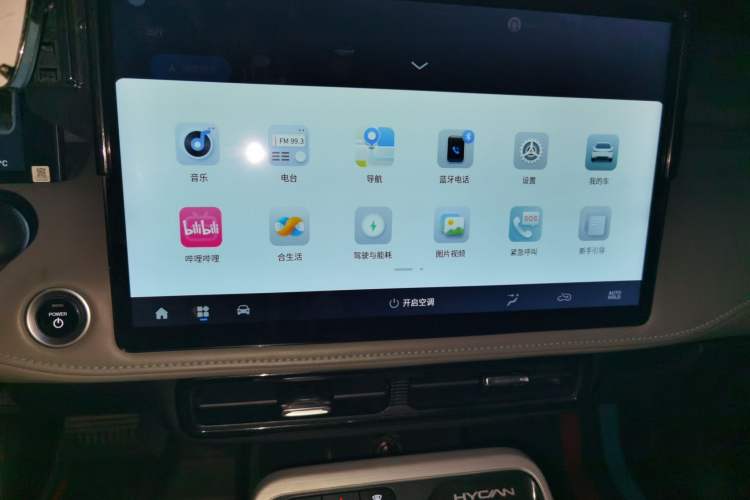 Used Hycan Z03 2021 Trendy Play Edition