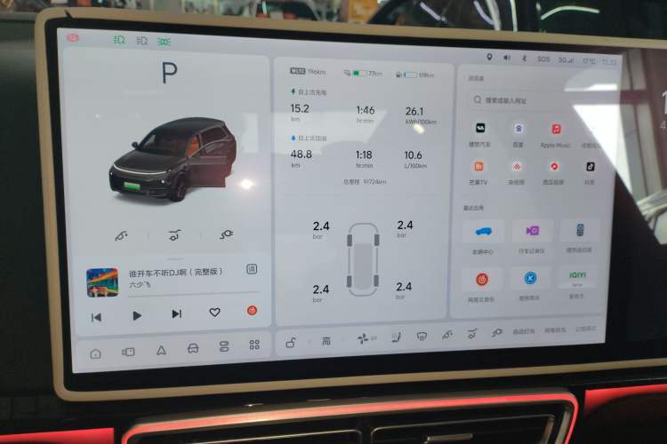 Used Li Auto L8 2023 Pro Model Instrument Cluster