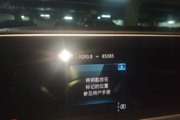 Used Mercedes-Benz GLE 2023 GLE 450 4MATIC Stylish Model
