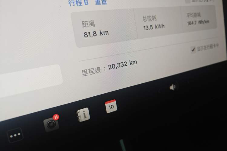 Used Tesla Model Y 2025 Rear-Wheel Drive First Edition Instrument Cluster