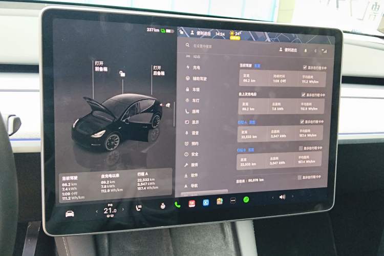 Used Tesla Model Y 2023 Rear-Wheel-Drive Version Instrument Cluster