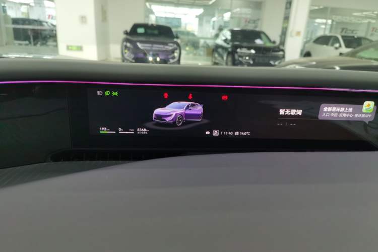 Used Avatr 07 2024 Max Pure Electric Edition
