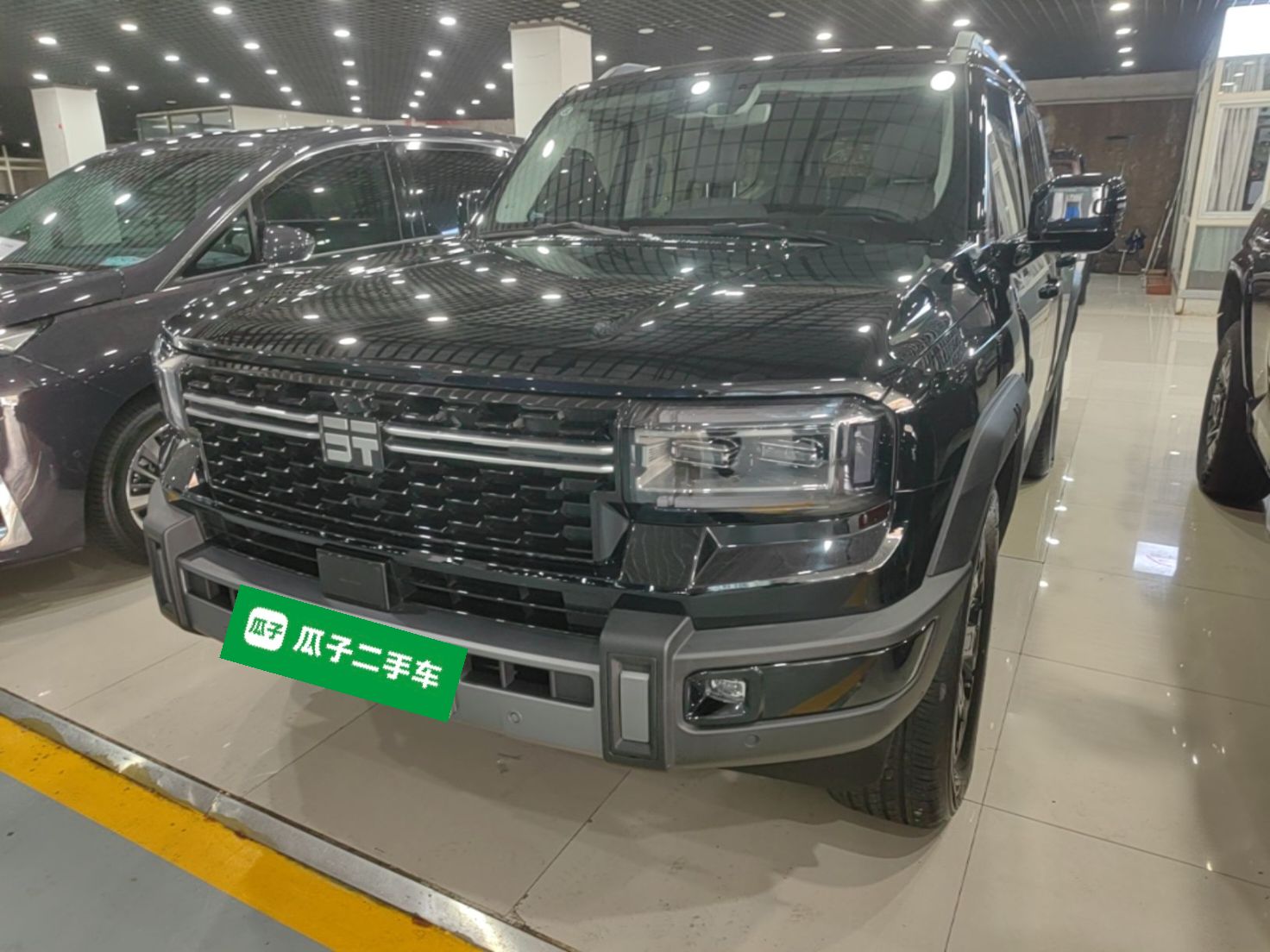 Under Front Bumper