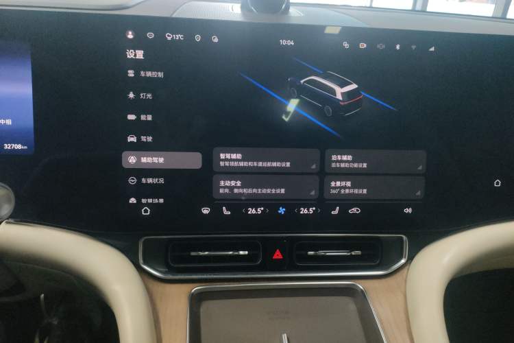 Used Hima AITO M9 2024 Range-Extended Ultra Version 52 kWh 6-Seater Model