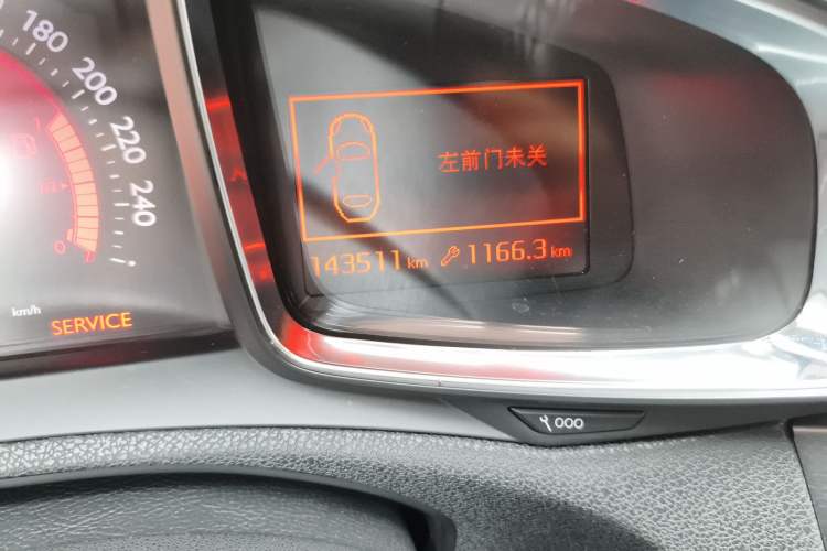 Used DS 5LS 2015 1.6T Elegant Edition THP160 Odometer Close Up