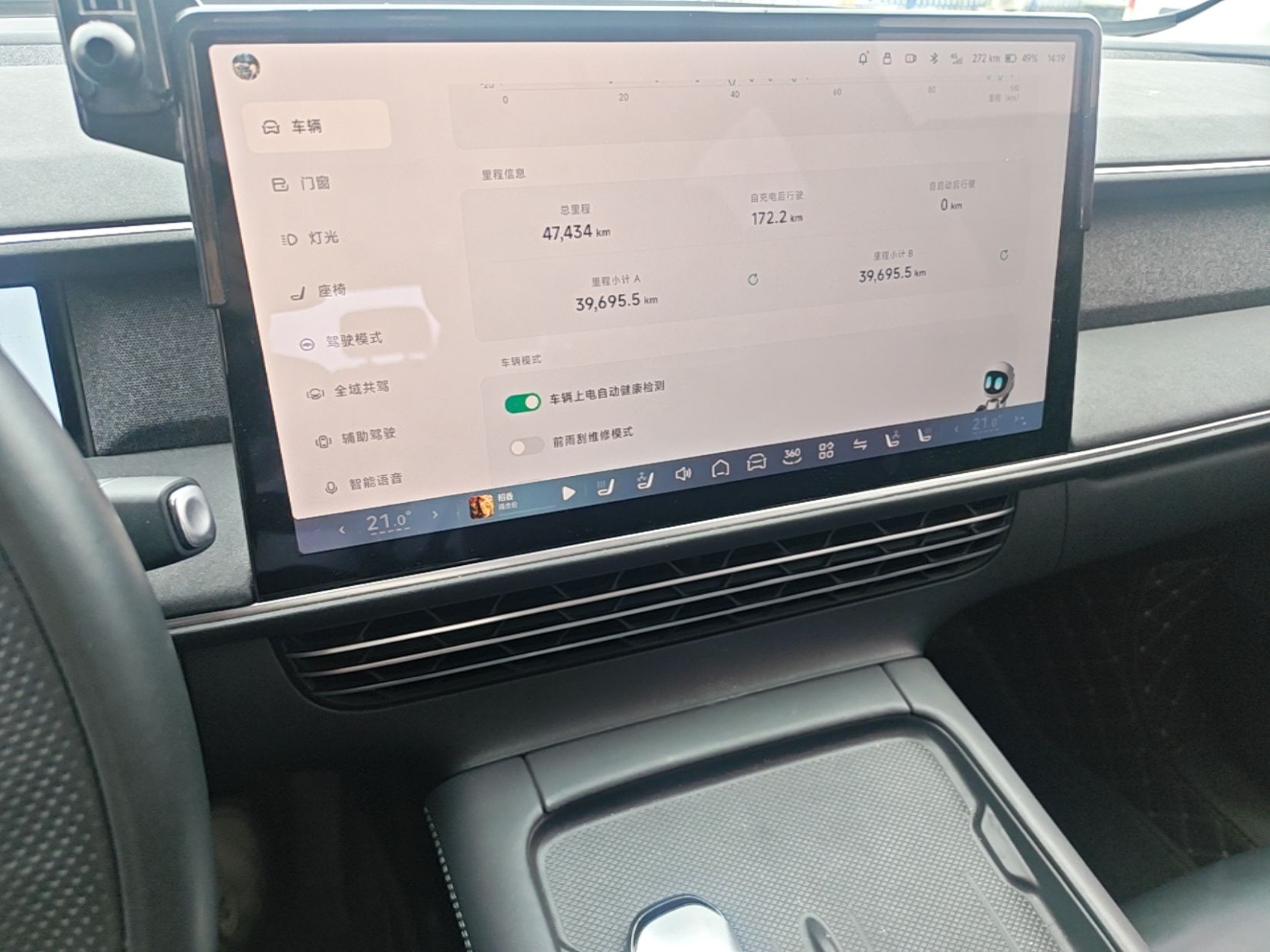 XPeng G6 2023 580 Long-Range Max — снимка 15