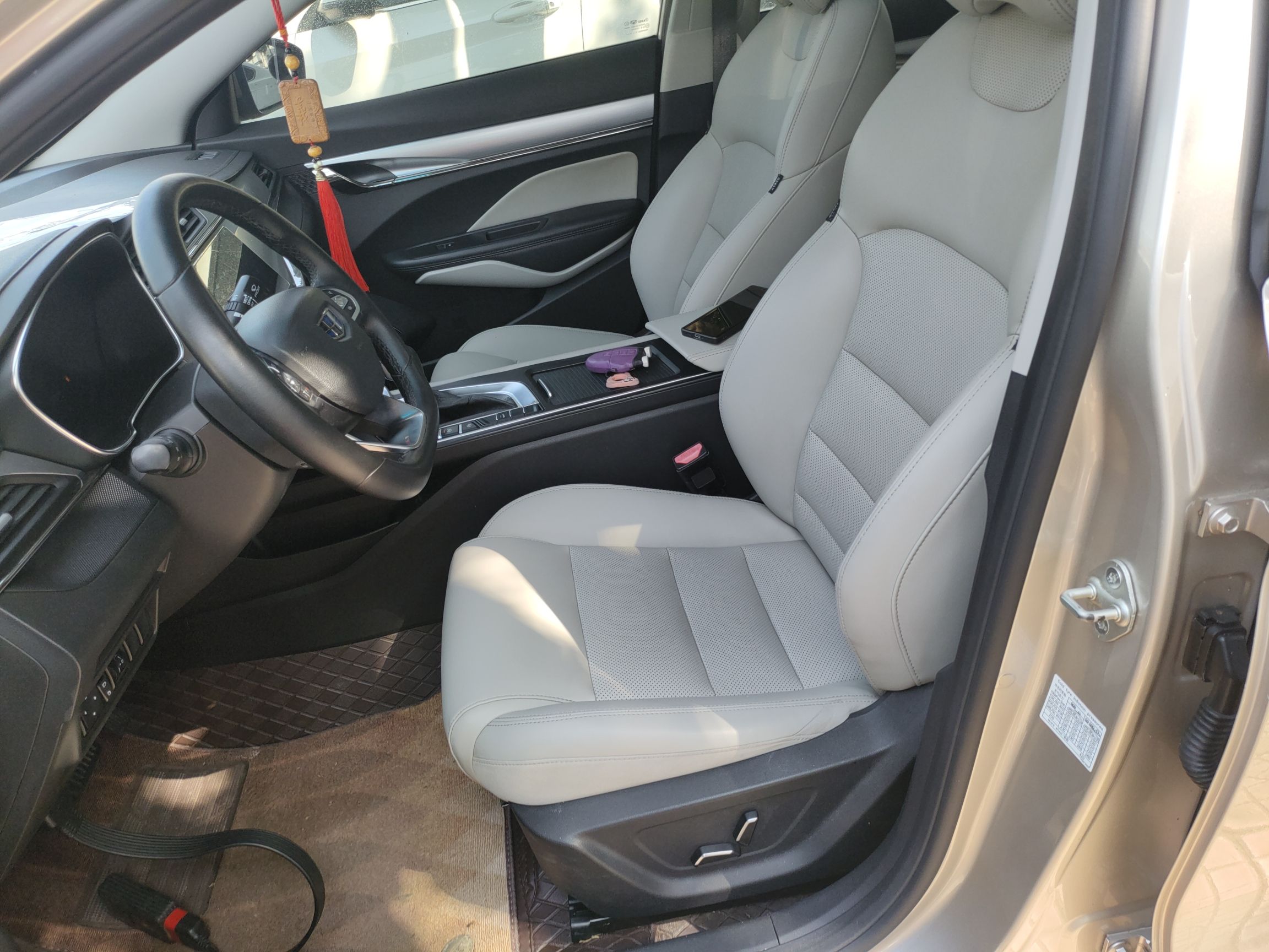 Front Interior
