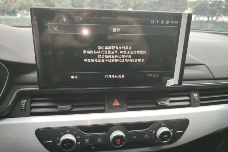 Used Audi A4L 2024 40 TFSI Fashion Dynamic Model