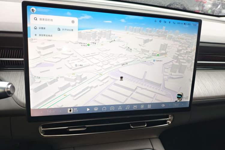 Used XPeng G6 2025 625 Long-Range Max Flagship Edition