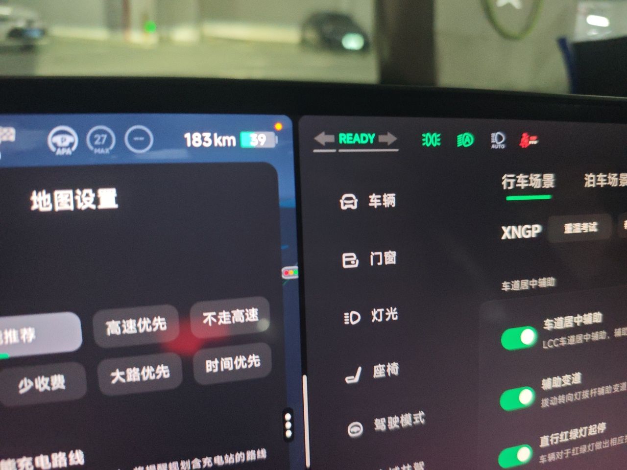 XPeng MONA M03 2025 600 with Ultra-Long Range Max — снимка 11