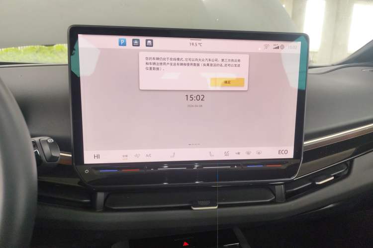 Used Volkswagen ID.UNYX 2024 Pro Long-Range Version Audio And AC Panel