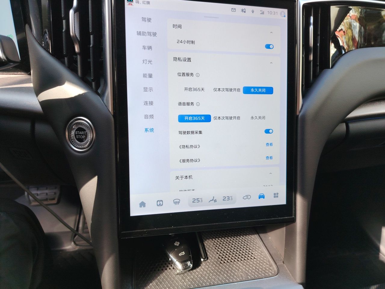 Hongqi HS7 PHEV 2024 2.0T PHEV Four-Wheel Drive Flagship Edition 6 Seats — снимка 13