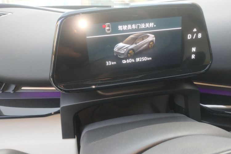 Used Volkswagen ID.UNYX 2025 Ultra Model Odometer Close Up