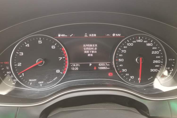 Used Audi A6L 2017 30 FSI Comfort Model Instrument Cluster