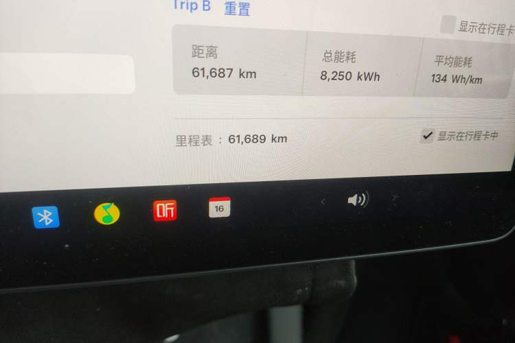 Used Tesla Model Y 2021 Standard Range Rear-Wheel Drive Version