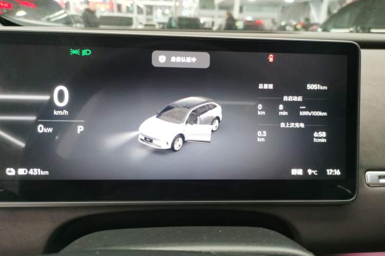 Used Leapmotor C11 2026 All-Electric 640 LiDAR Prestige Edition