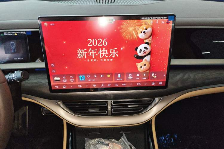 Used Denza D9 2025 DM-i Intelligent Drive 1020 Four-Wheel Drive Prestige Model Audio And AC Panel