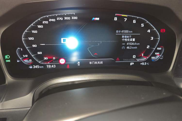 Used BMW 3 Series 2022 325Li M Sport Package