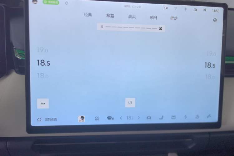 Used Lynk & Co 08 EM-P 2026 Model 210 Four-Wheel Drive Performance Ultra H7
