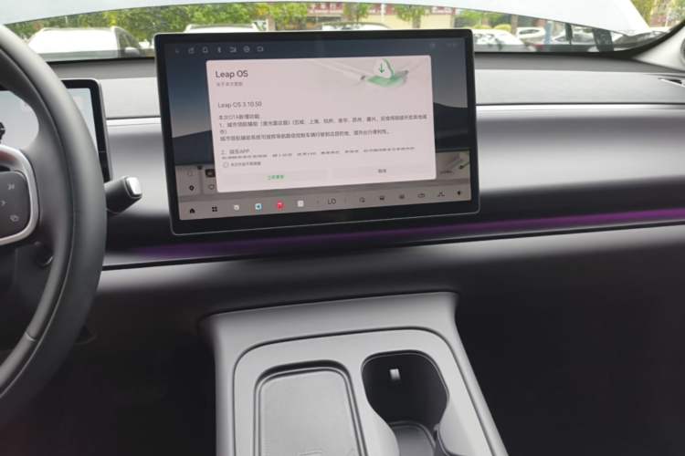 Used Leapmotor C10 2024 530 LiDAR Edition Audio And AC Panel