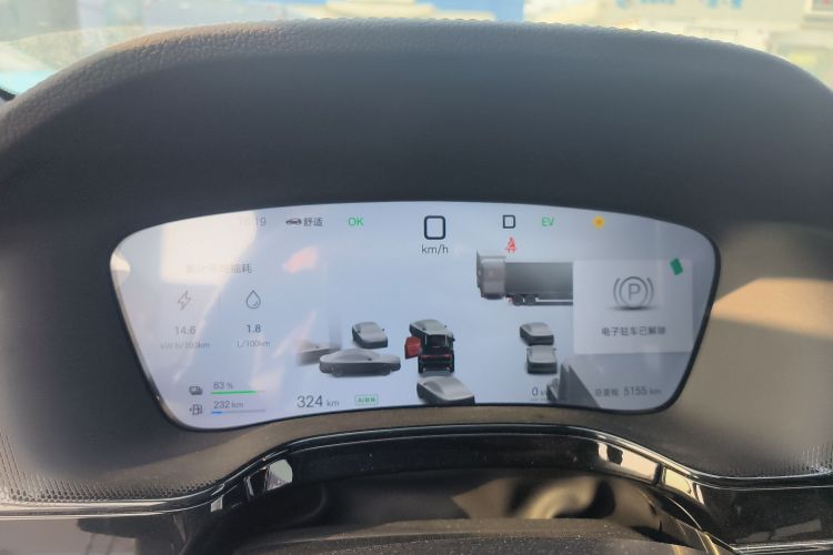 Used BYD Tang New Energy 2025 DM-i 115KM Flagship Model Instrument Cluster