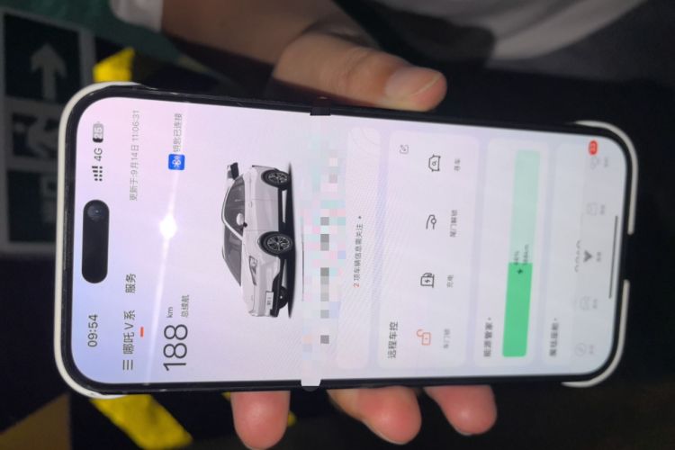 Used NETA V 2021 Long-Range Entertainment Edition Vehicle Key