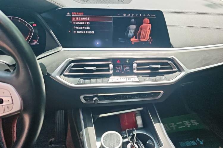 Used BMW X7 2021 xDrive40i Luxury Package with Leading Features