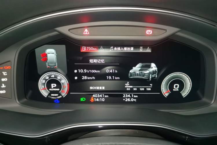 Used Audi Q7 2023 55 TFSI quattro S line Sport Edition
