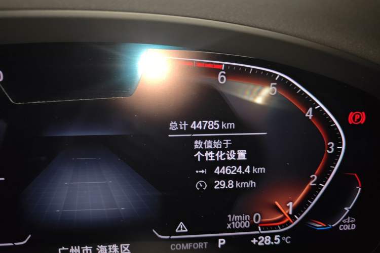 Used BMW X3 2021 xDrive28i M Sport Package
