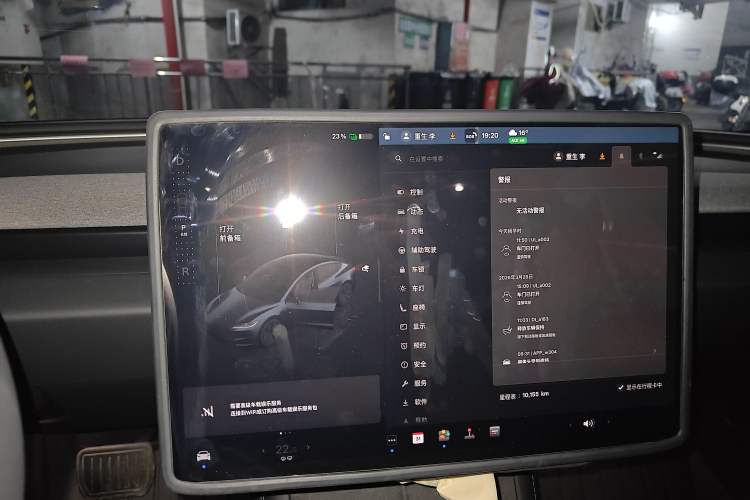 Used Tesla Model 3 2023 Rear-Wheel-Drive Version