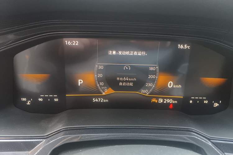 Used Volkswagen Lavida 2023 New Sharp 1.5L Automatic Excellent New Edition
