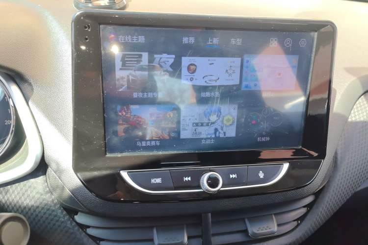 Used Chevrolet Cavalier 2022 325T Automatic Enjoyment Edition Audio And AC Panel