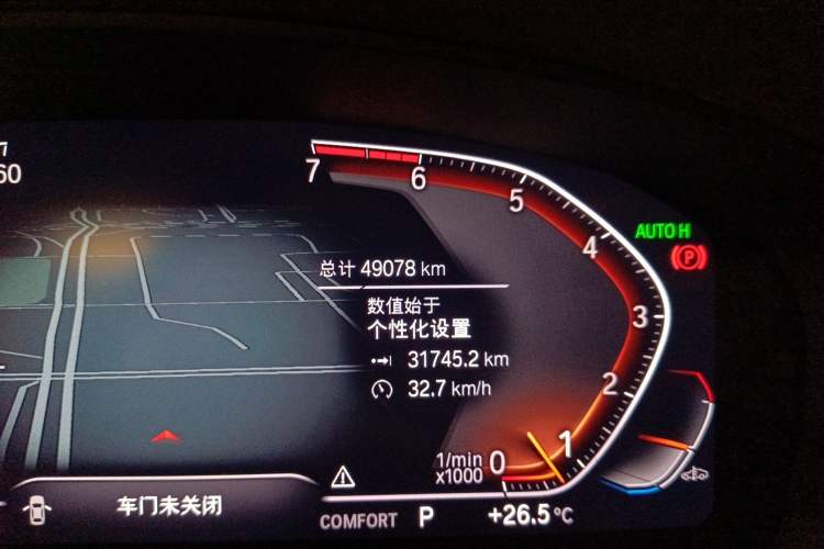 Used BMW 5 Series 2021 Restyled 530Li Leading Edition Luxury Package
