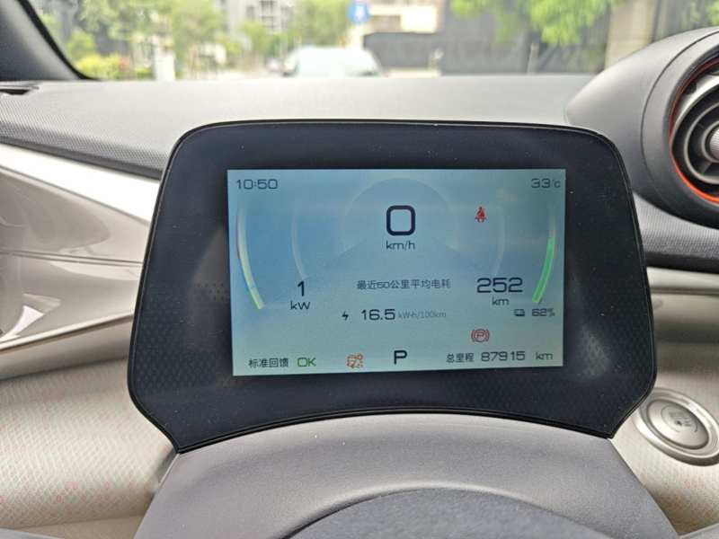 Used BYD Dolphin 2021 405 km Fashion Edition — 11