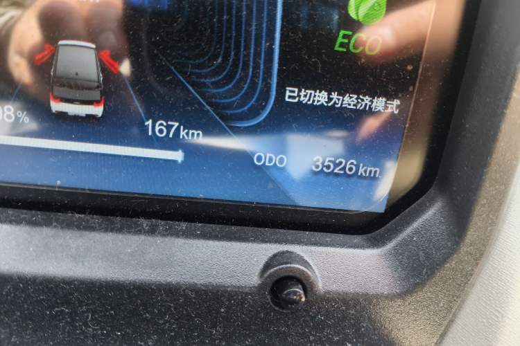 Used Chery QQ Ice Cream 2024 170km Sundae